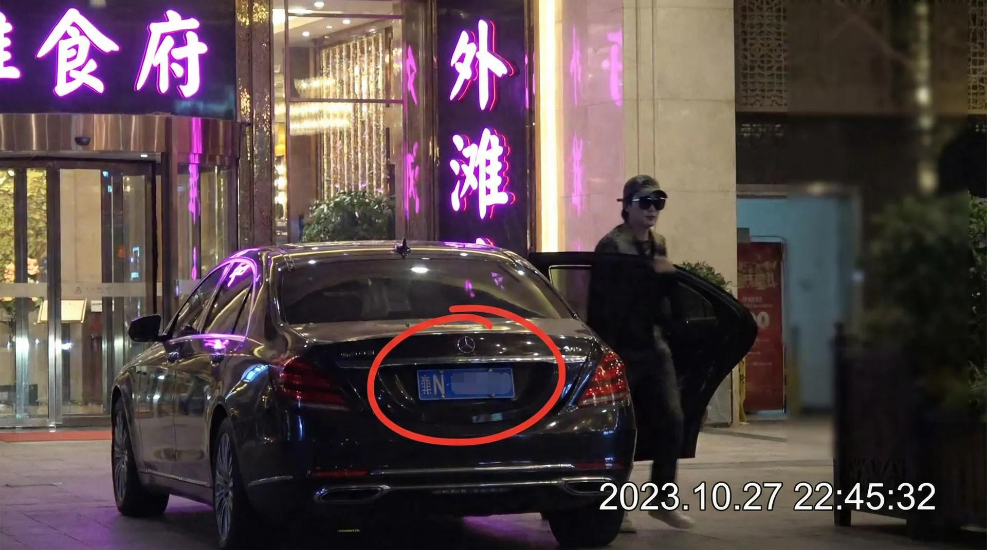 俄罗斯专享会app - 豪车餐厅外被拍