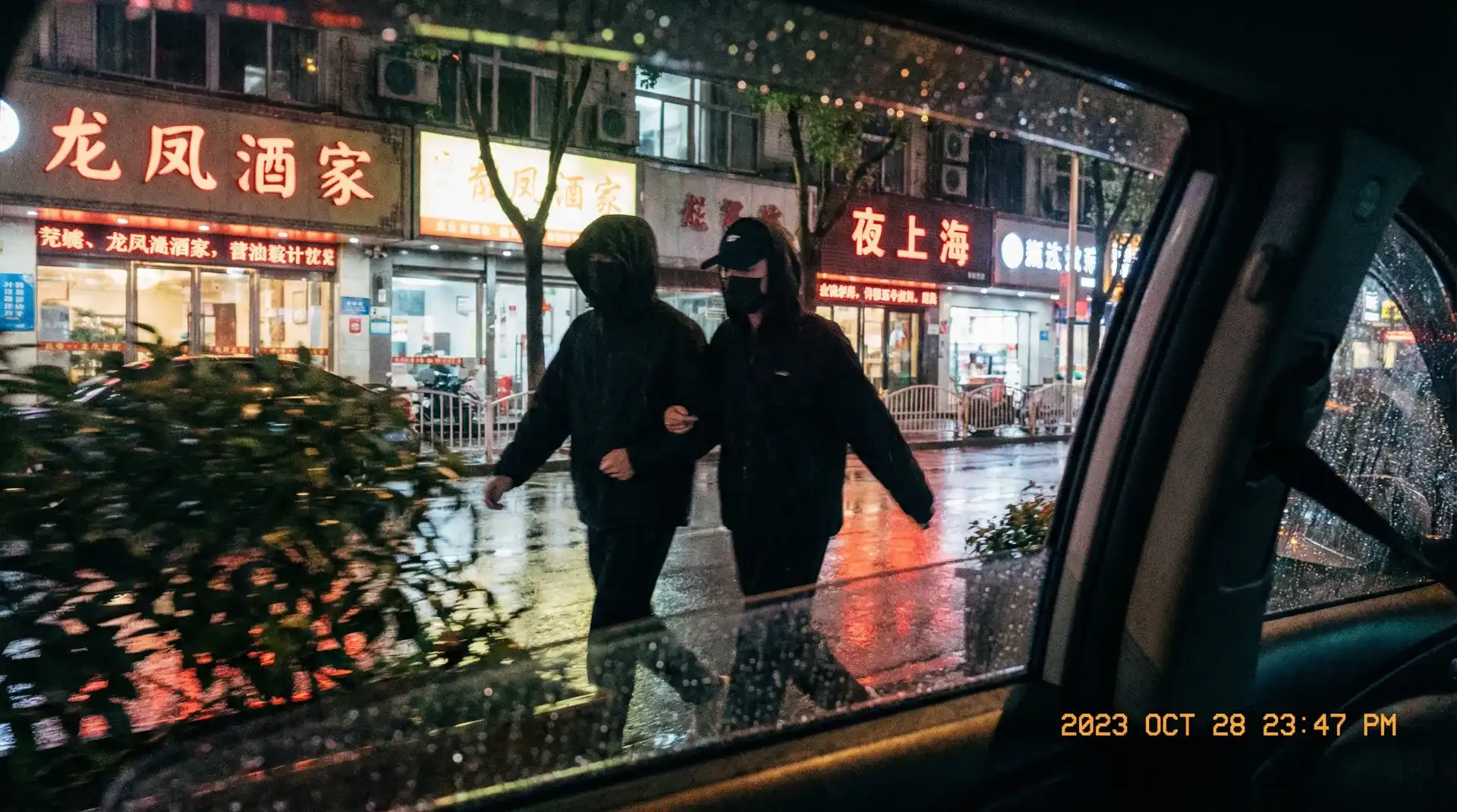 俄罗斯专享会app - 顶流明星深夜密会现场抓拍照片
